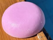 Lembrancinhas Cheirosas no Jardim América